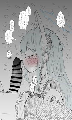 [ねっこ] ミヤコ公開分＋差分＋おまけ (ブルーアーカイブ) page 7