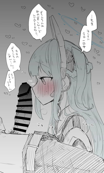 [ねっこ] ミヤコ公開分＋差分＋おまけ (ブルーアーカイブ) cover