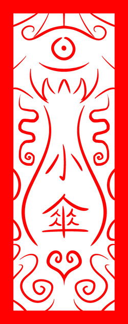 Lewd crests (a.k.a. "womb tattoos") of Touhou Project characters, designed by "Azoth_the_Devil" page 10