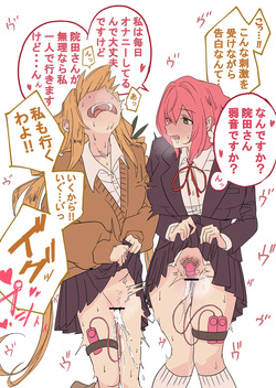 [Pixiv/Twitter/Fanbox] shashadog18 (100972173) 100 Kanojo Collection page 2