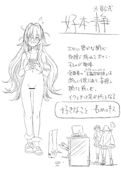[Pixiv/Twitter/Fanbox] shashadog18 (100972173) 100 Kanojo Collection page 6