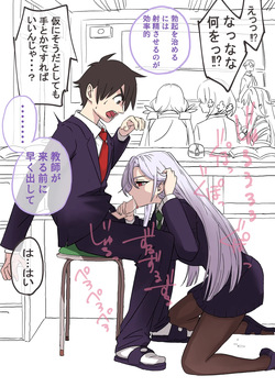 [Pixiv/Twitter/Fanbox] shashadog18 (100972173) 100 Kanojo Collection page 9