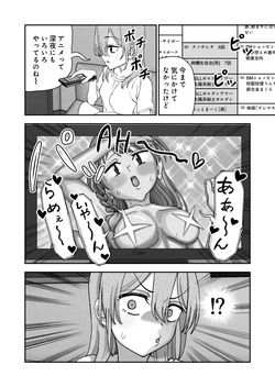 [Niramikko Koujou] Tsukamaeta dotei shota de hatsu etchi shite mita [Digital] page 4