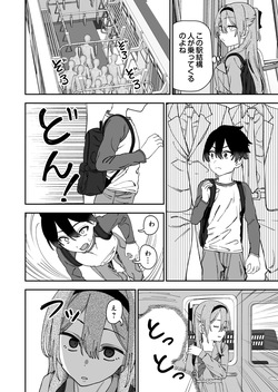 [Niramikko Koujou] Tsukamaeta dotei shota de hatsu etchi shite mita [Digital] page 8