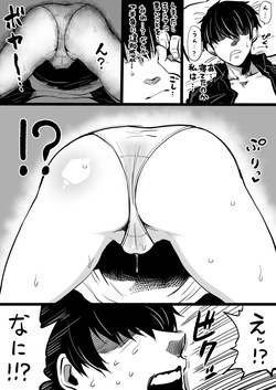 [人生負組] NIKKEつR18版#80 (勝利の女神:NIKKE)) page 2