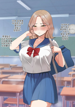 [Poni] 10-nen made Ryuunen Dekiru Koukou de Bakutan Shita 28-sai Joushi Kousei ni Kokuhaku Shita page 2