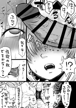 [人生負組] NIKKEつR18版#97 (勝利の女神:NIKKE)) page 2