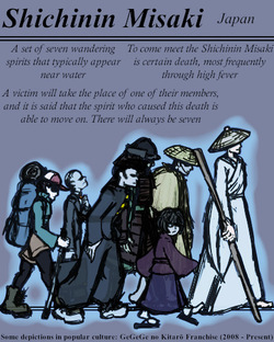 artist:Brief Bestiary page 7