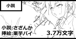 [神社えーる] 射精代行モーデル page 1