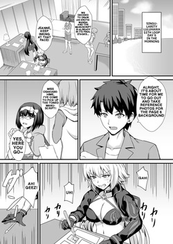 (C95) [Kaokuba (Shinyashiki)] The Concept of Sexual Things (Fate/Grand Order) (English) page 2