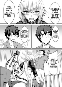 (C95) [Kaokuba (Shinyashiki)] The Concept of Sexual Things (Fate/Grand Order) (English) page 6