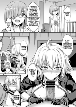(C95) [Kaokuba (Shinyashiki)] The Concept of Sexual Things (Fate/Grand Order) (English) page 8