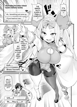 [Stapspats (Hisui)] Idai na Bokusama ga Reiyaku no Jikken ni Shippai!? shite Sensei ni "Wakarase"rarechau Wake ga nai noda!! (Blue Archive) [English] [Digital] page 4