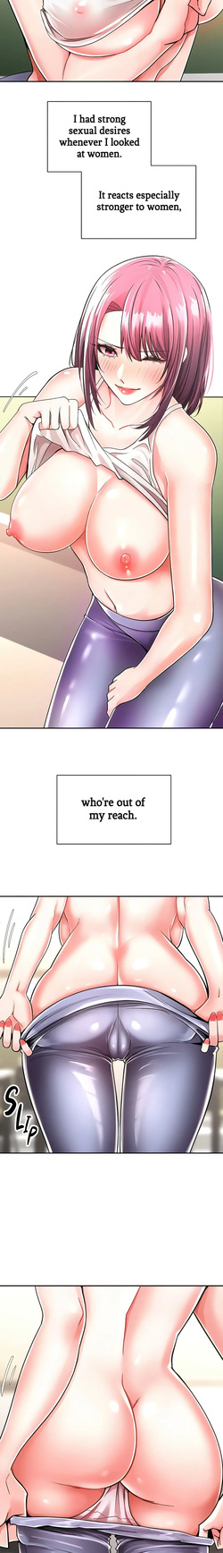 [ChoongChun, Kim Robot] The Desire App [1-82] [Completed] page 9