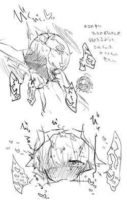 [ねっこ] コハル公開分＋差分＋おまけ＋ヒフミちゃんおまけ (ブルーアーカイブ) page 8