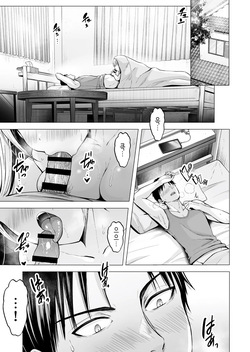 [Graphic L (Erun)] Natsuyasumi no Harem 2: Ane ~ Inaka de Shimai Harem! Yuutousei na Ane ni Amayakasa re Ecchi ~ | 여름방학의 하렘2·언니 [Korean] page 4