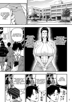 [Enka Boots] Manga 3 "My Stepmother is a Leather Queen" [English] page 5