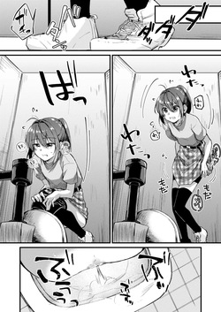 [Kokonoha no Kakurega (Kokonoha)] JS Daishou Suka Toire (Washiki) ♀ english page 4