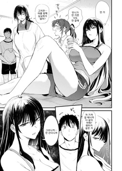 [Nasumu Nyuusangyou (Nusumusbim)] Boku no Seishun wa Inaka no Okaa-san Datta Ni [Korean] [Digital] page 10