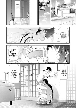 [Nasumu Nyuusangyou (Nusumusbim)] Boku no Seishun wa Inaka no Okaa-san Datta Ni [Korean] [Digital] page 2