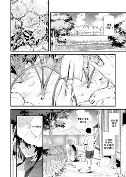 [Nasumu Nyuusangyou (Nusumusbim)] Boku no Seishun wa Inaka no Okaa-san Datta Ni [Korean] [Digital] page 3