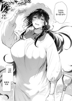 [Nasumu Nyuusangyou (Nusumusbim)] Boku no Seishun wa Inaka no Okaa-san Datta Ni [Korean] [Digital] page 4