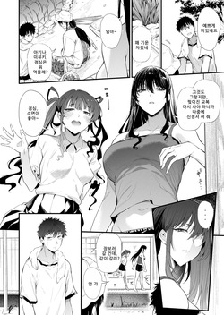 [Nasumu Nyuusangyou (Nusumusbim)] Boku no Seishun wa Inaka no Okaa-san Datta Ni [Korean] [Digital] page 5