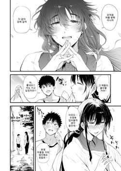 [Nasumu Nyuusangyou (Nusumusbim)] Boku no Seishun wa Inaka no Okaa-san Datta Ni [Korean] [Digital] page 9