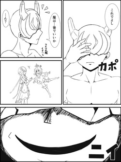 [ごはんパクパク丸] 【原神】それゆけ！種付野郎 第１話その１ page 4