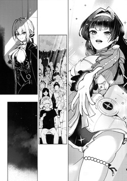 (C108) [Yataiya (yatai)] Chinmoku no Keiyaku (Zenless Zone Zero) page 2
