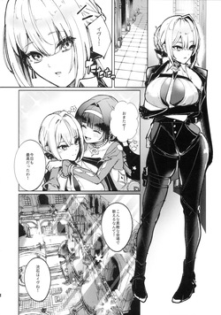 (C108) [Yataiya (yatai)] Chinmoku no Keiyaku (Zenless Zone Zero) page 3