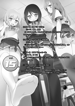 [I-Raf-you (Various)] Microne Magazine Vol. 15 [Uncensored] [Spanish] page 2