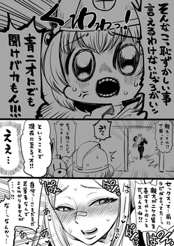 [人生負組] NIKKEつR18版#46 (勝利の女神:NIKKE) page 3