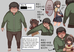 [깃탄깃탄] 호무라, 도전자에게 패배 (제노블레이드2) | [Gittan Gittan] Homura, Chousensha ni Haiboku (Xenoblade Chronicles 2)(Korean) page 2