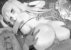 [七竿] わざと誘惑してたのがバレてお尻たたきえっちで躾られちゃうシスターさん page 8