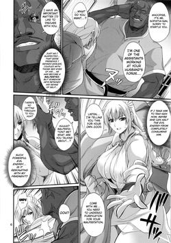 (C104) [Zvizva-Dan (Forester)] Kajiya no Oku-san Resurgence (SoulCalibur VI) [English] [Kuraudo] page 5