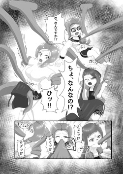 [明鏡時雨] 無害でカワイイ植物記録 page 7