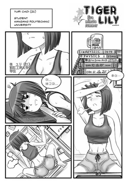 Tiger Lily [jp] page 2