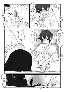 [Pixiv] monobe (3695323) 2026.10.11 page 3