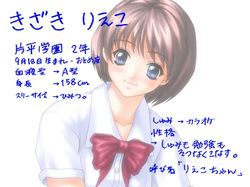 [LIBIDO] Cherry boy Innocent girl page 10