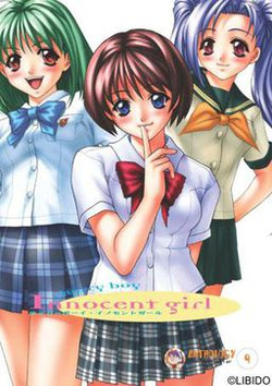 [LIBIDO] Cherry boy Innocent girl page 1
