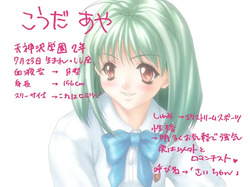 [LIBIDO] Cherry boy Innocent girl page 6
