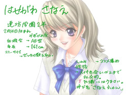 [LIBIDO] Cherry boy Innocent girl page 8