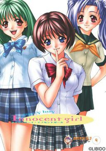 [LIBIDO] Cherry boy Innocent girl cover