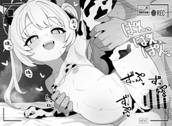 [FANBOX]irosira page 10