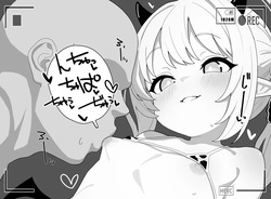 [FANBOX]irosira page 4