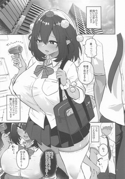 (C108) [Komamesugata (Akure Ekuto)] Yake Karasu (Touhou Project) page 3