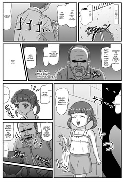 [Amatsukami] Penisori 7 (Persona 4) [English] [MTL] page 2