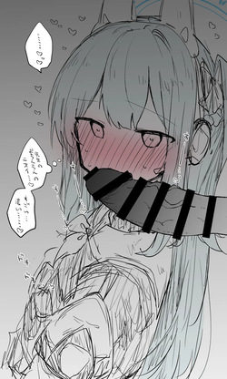 [ねっこ] ミヤコ差分 (ブルーアーカイブ) page 2