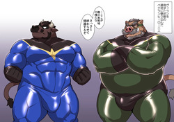 2 veteran heroes Morge 〇 Soyoization instant fall difference 6 sheets page 2